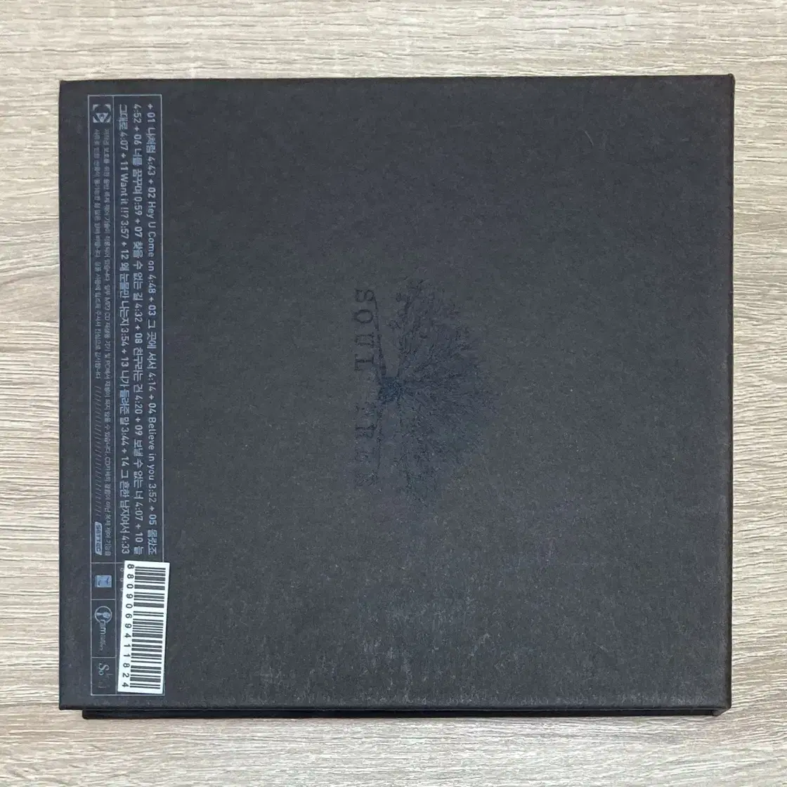 박효신 4집 CD 판매 (B타입 커버)