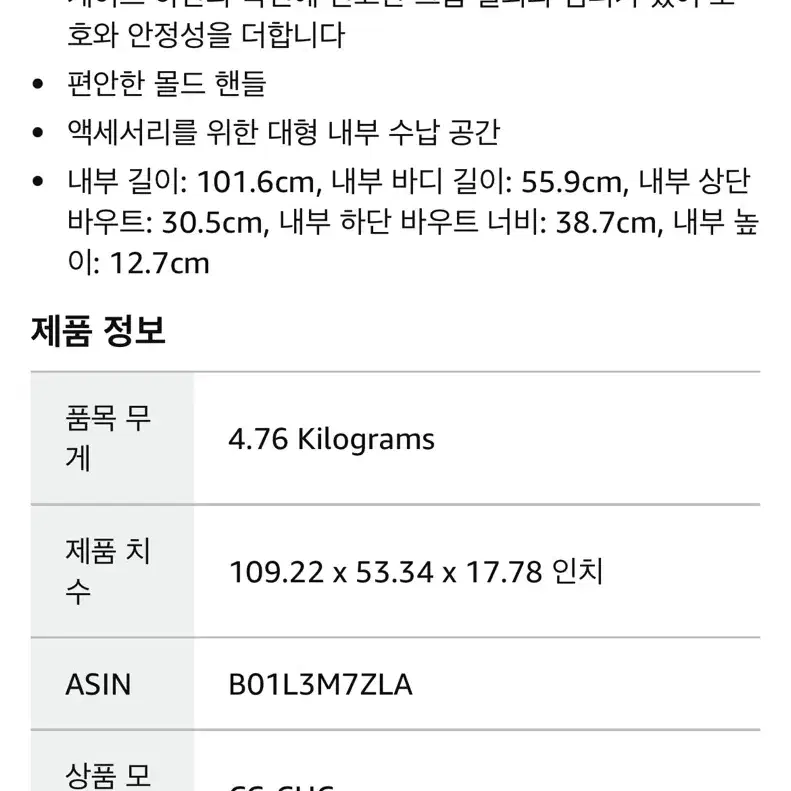 팬더 어쿠스틱 기타