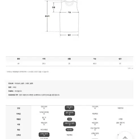 포트홀터나시 휴양지룩 홀터넥나시 바캉스휴가 여름나시 여름그물니트