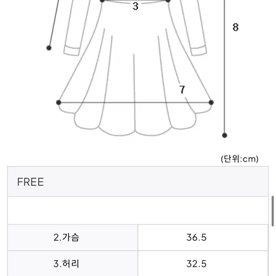 드라이로즈 실키 언발란스 드레스 원피스 화이트