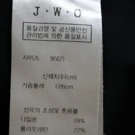 J.W.O 시원한 반팔 오버핏 95