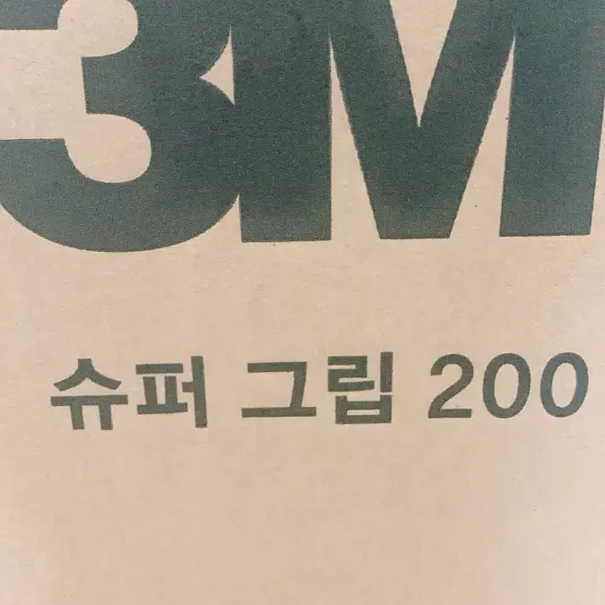 300개 3박스 무료배송