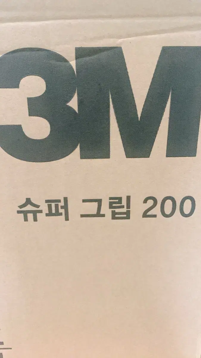 300개 3박스 무료배송