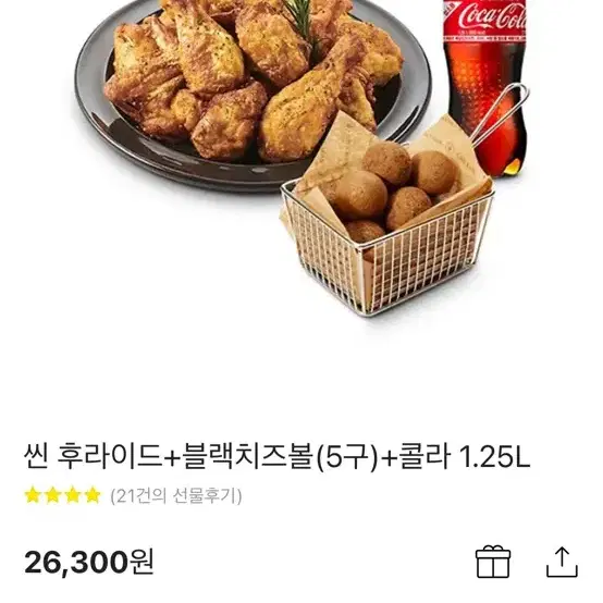 푸라닰 기프티콘