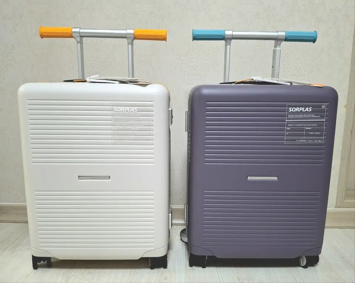 ROWOON Carrier 20" New