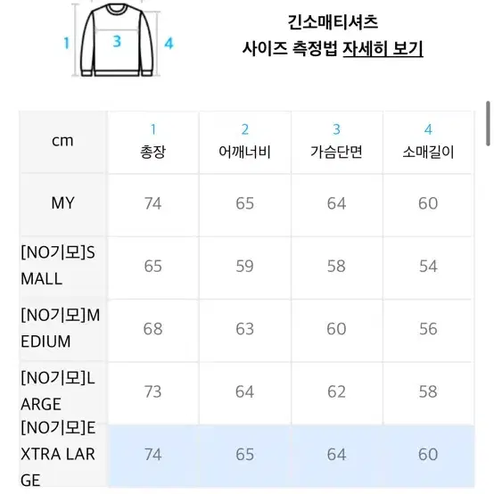 트레블 피그먼트 후드티