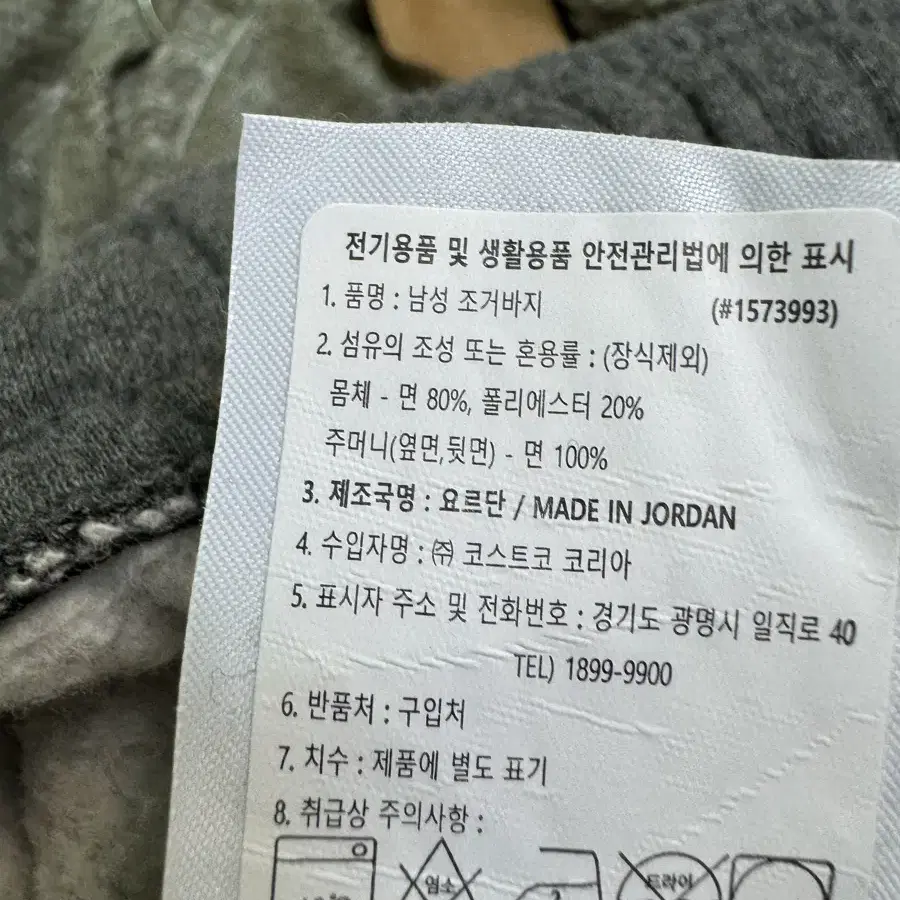 (s)나이키 클럽 기모 조거팬츠