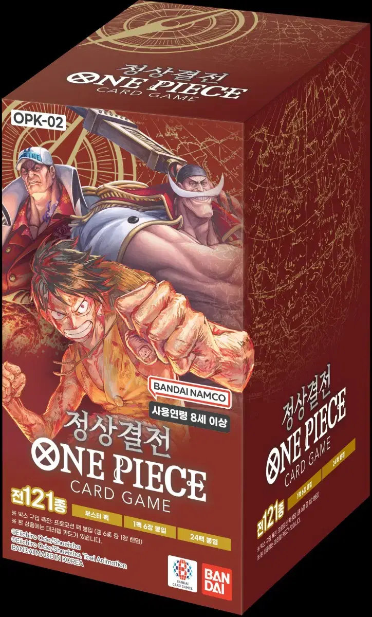 ONEPIECE kard new, sells a han of the summit match.