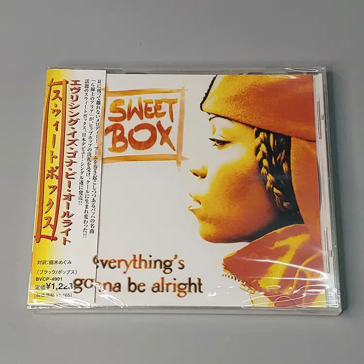 스위트박스 Sweetbox - Everything's Gonna.(126