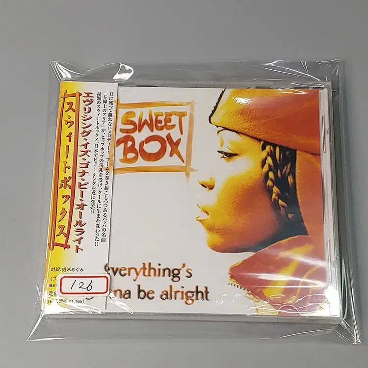 스위트박스 Sweetbox - Everything's Gonna.(126