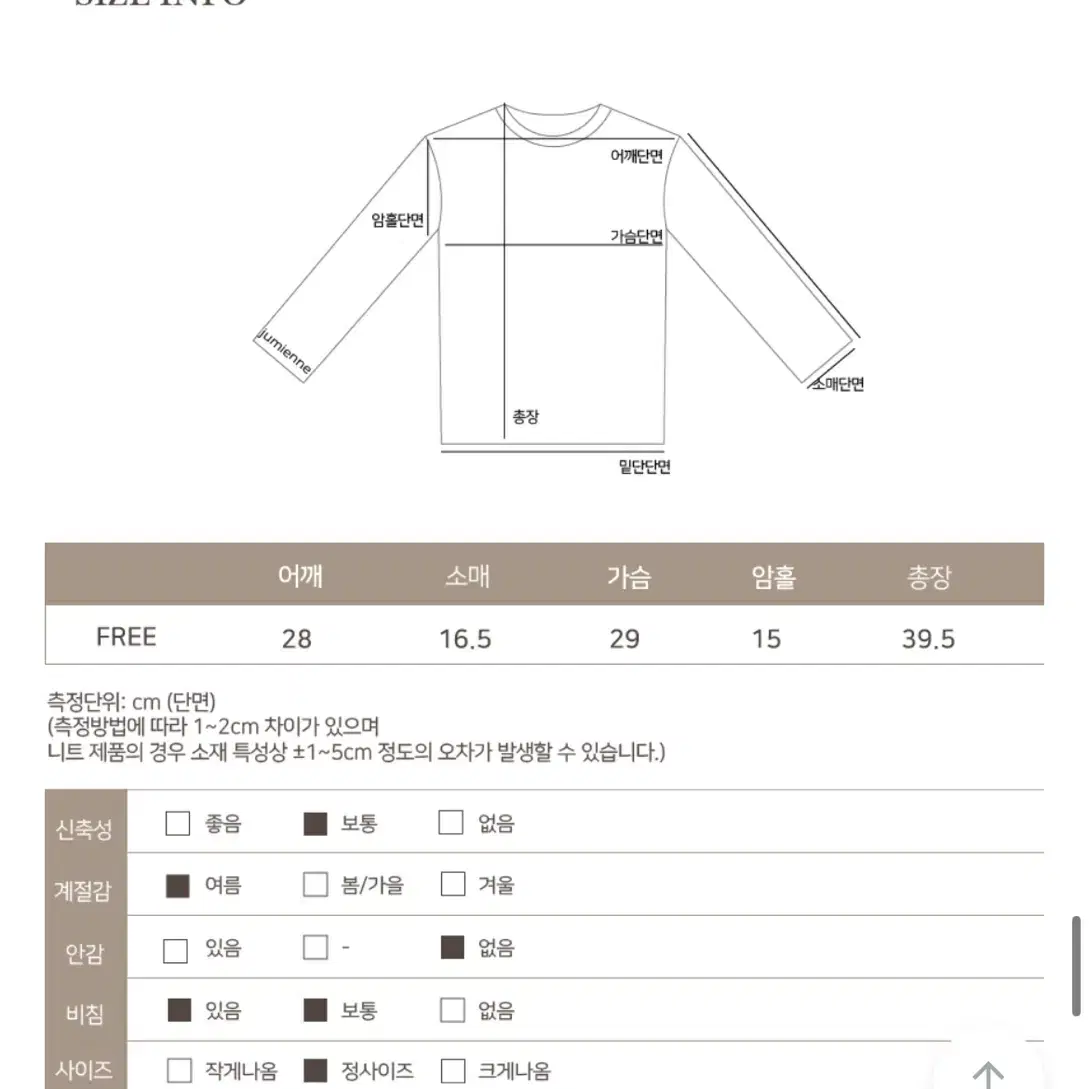 반팔 오프숄더 티셔츠 새상품