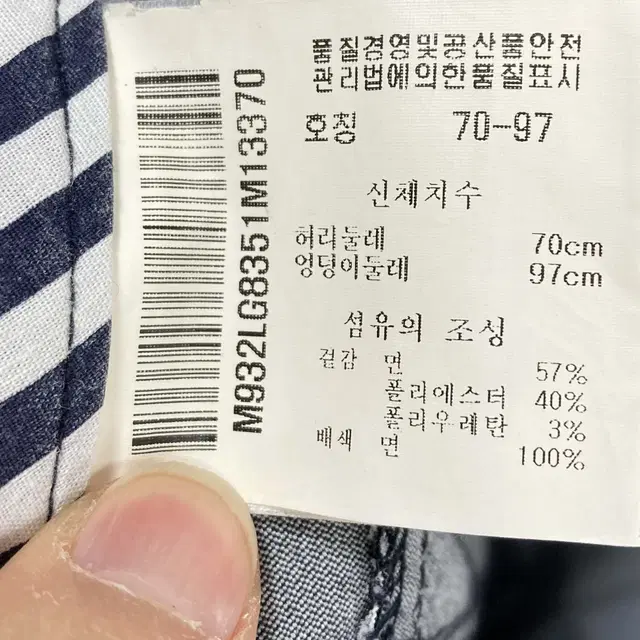 먼싱웨어 여성골프팬츠 27-28추천 By진스센스