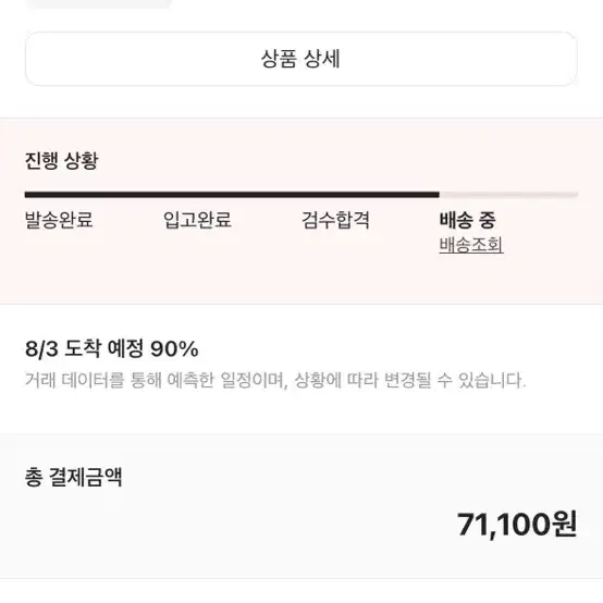 나이키 드라이핏 셋업 팔아요!!