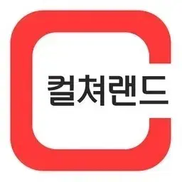 ㅋㅊ 문화상품권 신용인 중 최저가에 팝니다