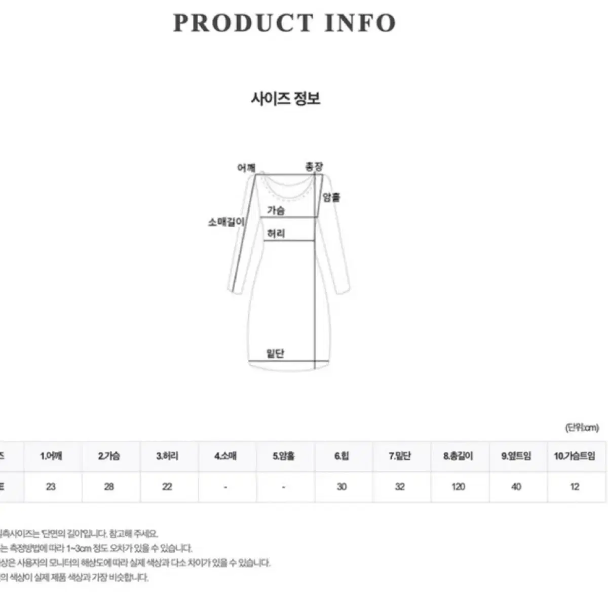 투홀릭 꼬임 트임 양면 나시 롱원피스 바캉스 휴가룩 여행룩 클럽룩 섹시