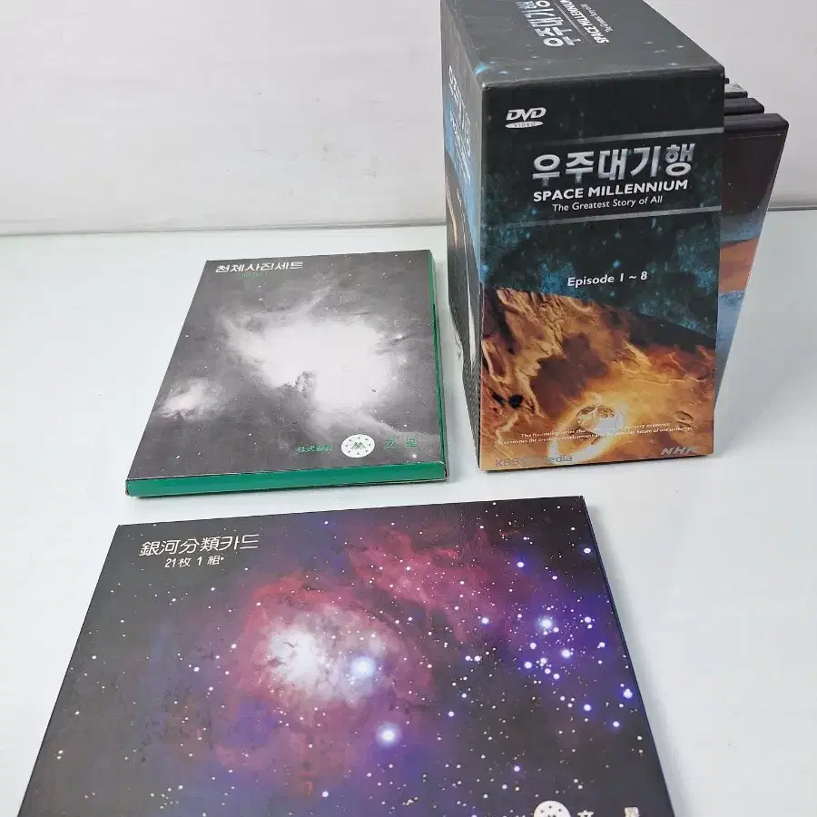 교육자료 과학교재 우주 공상과학 DVD 카드