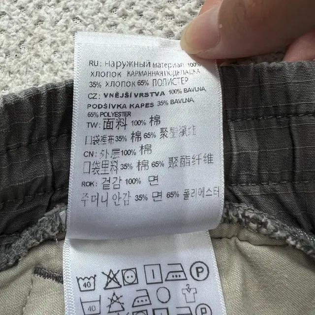 [S] 칼하트 윕 카고 조거 팬츠 빈티지 바지 N3118