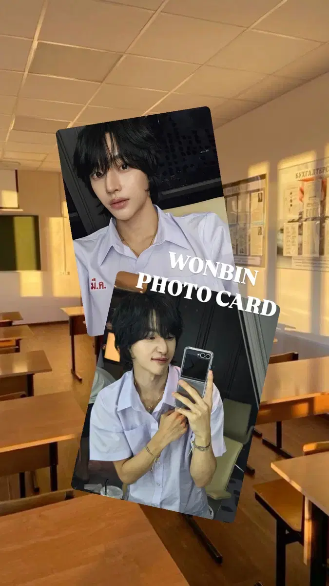 <무배, 3+1> riize wonbin Thai School Uniform Double-sided Photocard/Pokka