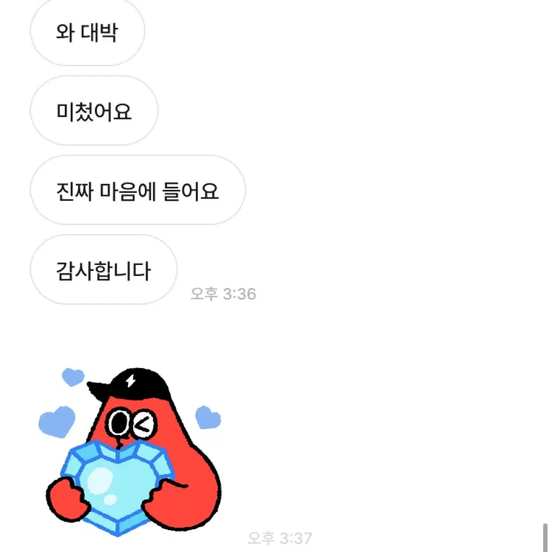 라인드로잉 그려드립니다