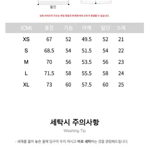 이벳필드 반팔티셔츠 흰색 XL