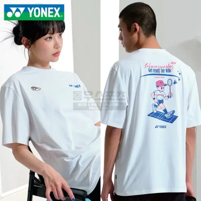 NEW2024 | 요넥스 반팔티 243TS037U 코튼라이크