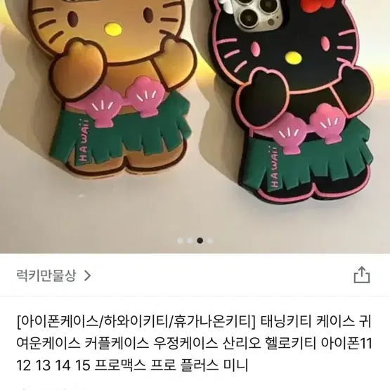 여름옷 상태 좋음 전부 만원