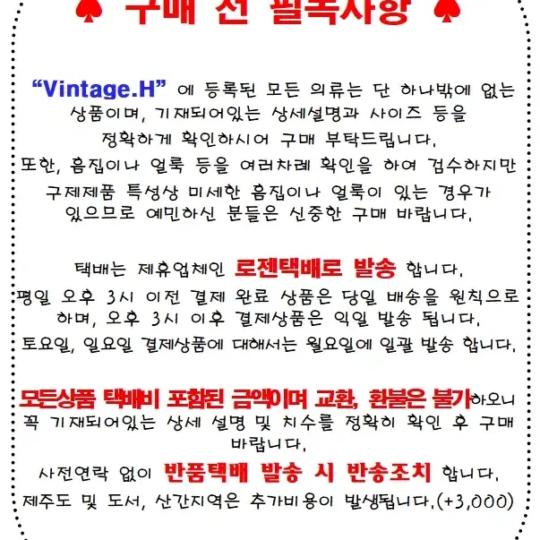 폴로 신형 보이즈 체크 셔츠(10-12y) / B-916