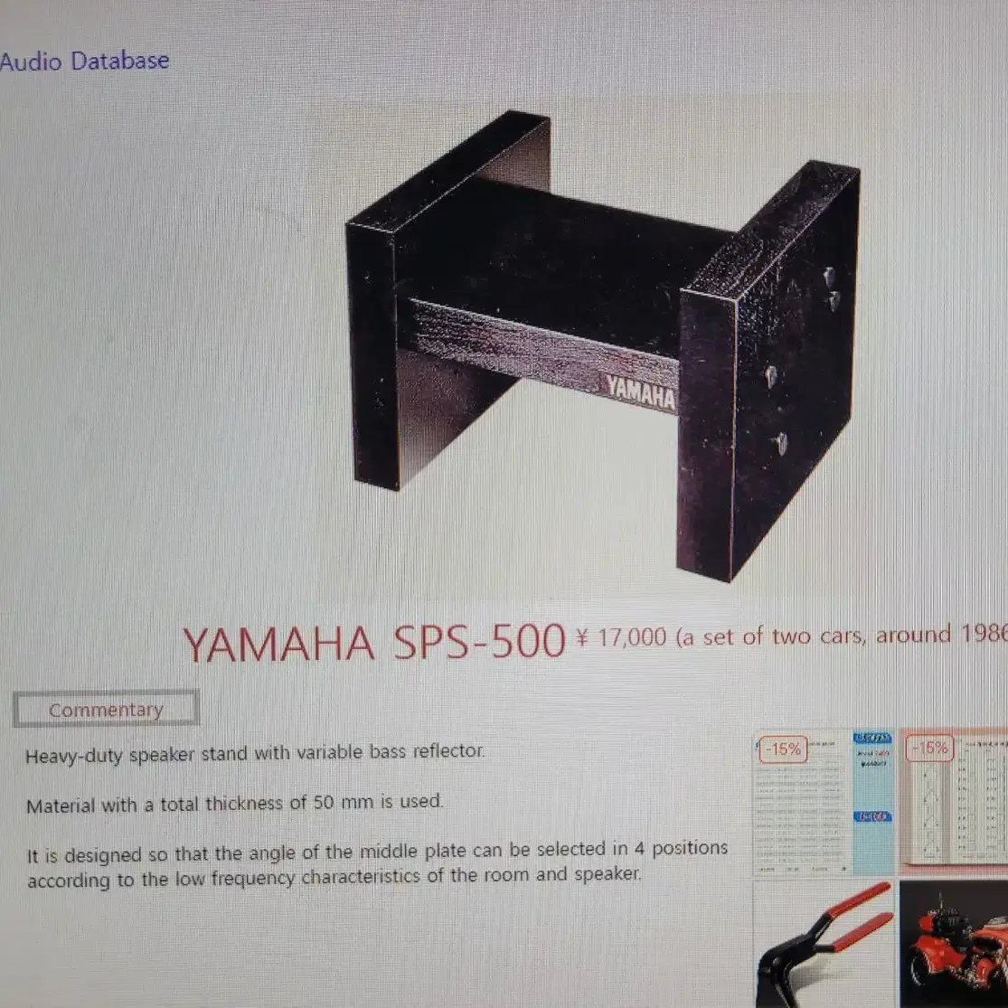 YAMAHA NS1000M