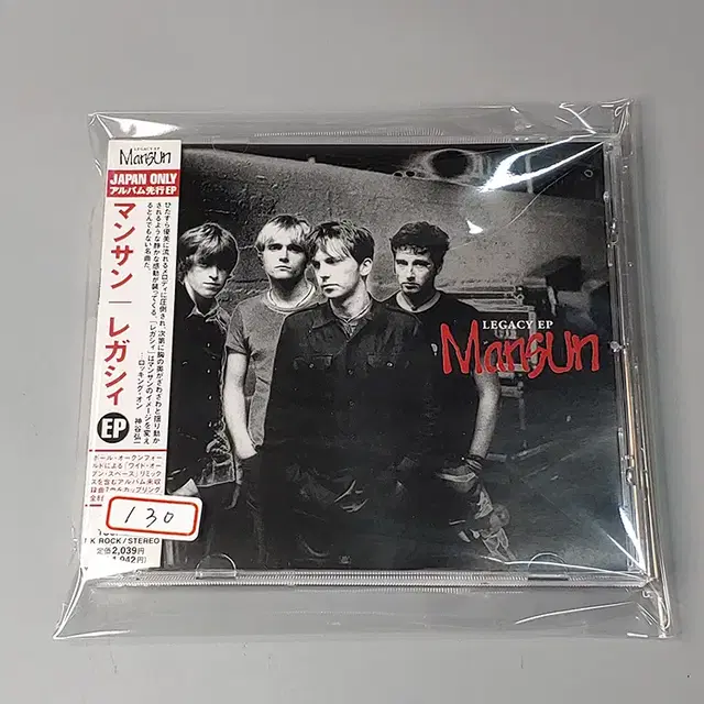 맨선 Mansun - Legacy (130