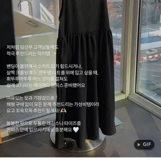 민지콩 레이어드 원피스