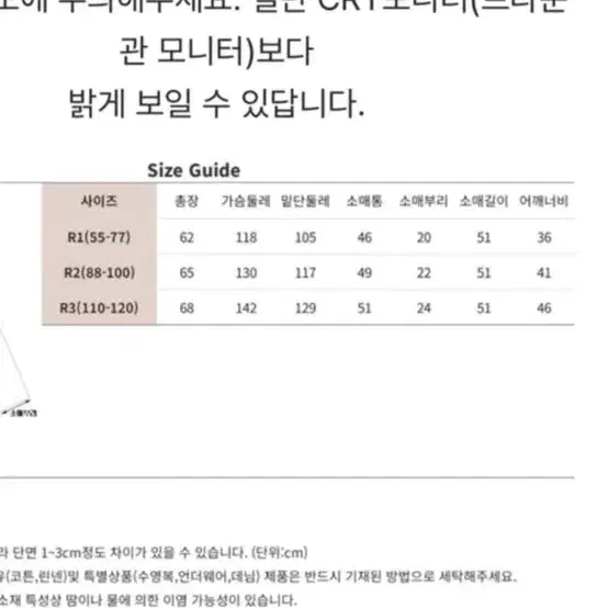 노르딕 후드집업 공용