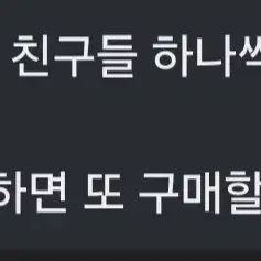 뜨개 키링 팔아요 / 네잎 키링, 나루토마키, 리본 등 / 후기 있음