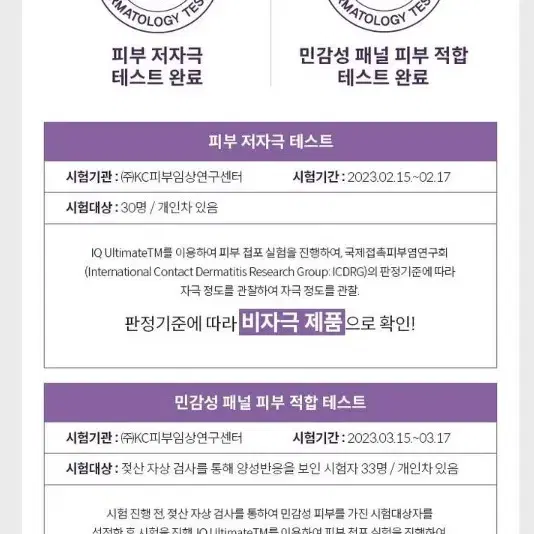 [새상품] 비비크림 스킨케어 미백 주름개선 자외선차단 선크림 여성화장품