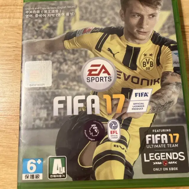 FIFA 17 팝니다