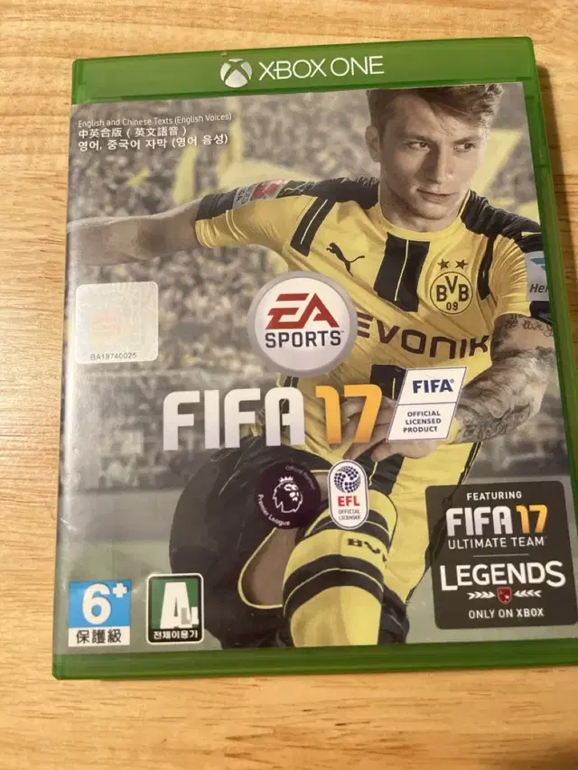 FIFA 17 팝니다