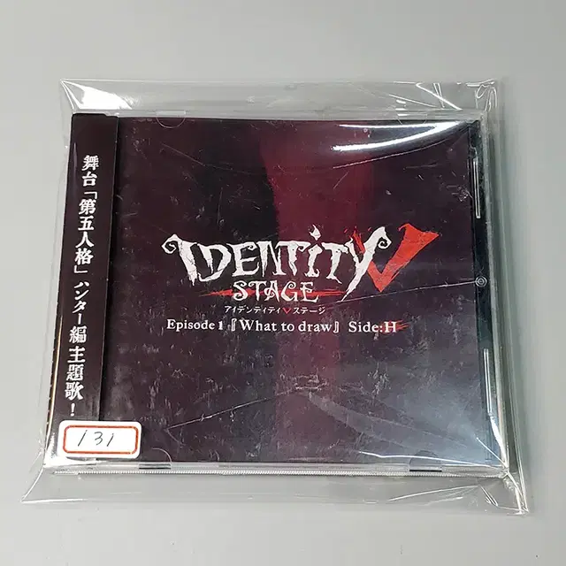 게임음악 Identity V Stage Destiny (131