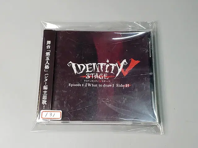 게임음악 Identity V Stage Destiny (131