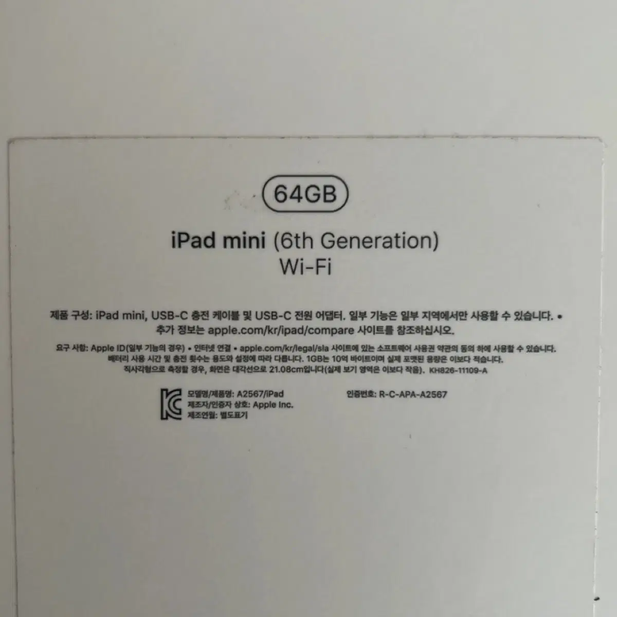 아이패드 미니 6세대 64g wifi 스페이스그레이 (풀박)