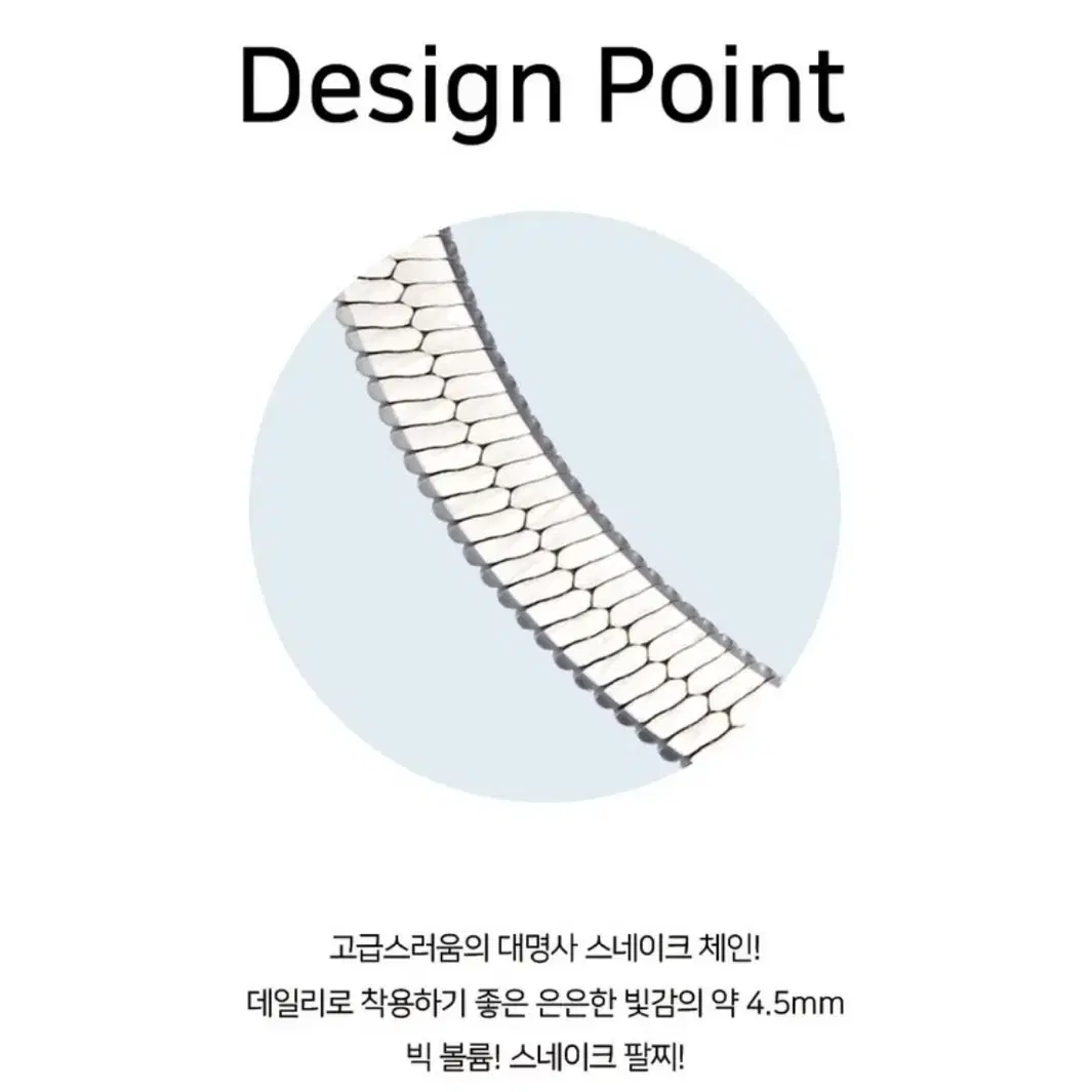 새상품/ 디오르드 925실버팔찌+샹달실버로프팔찌 소원팔찌