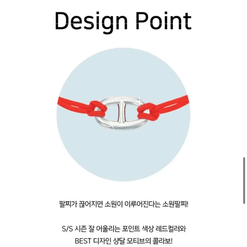 새상품/ 디오르드 925실버팔찌+샹달실버로프팔찌 소원팔찌