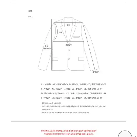 앤더슨벨 포 우먼 웨스턴 바시티 자켓