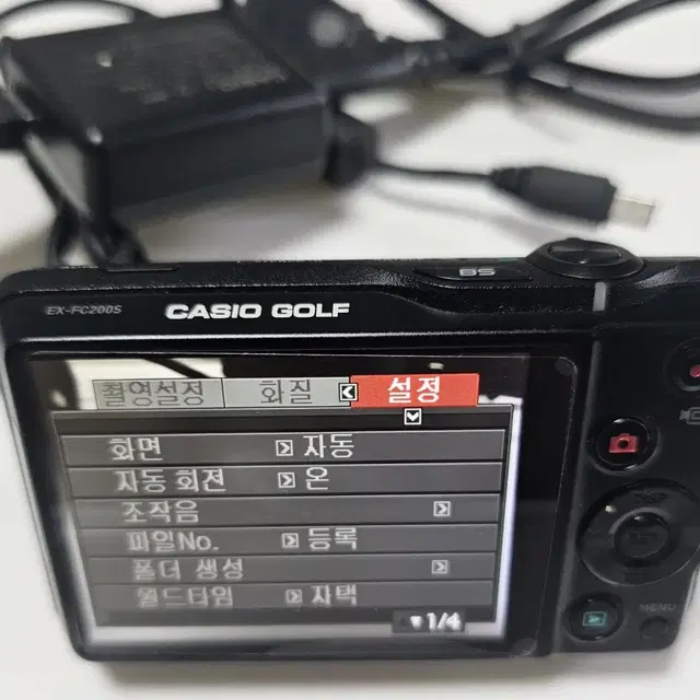 세계 최고World Best 골프 디카 casio golf EX-FC20