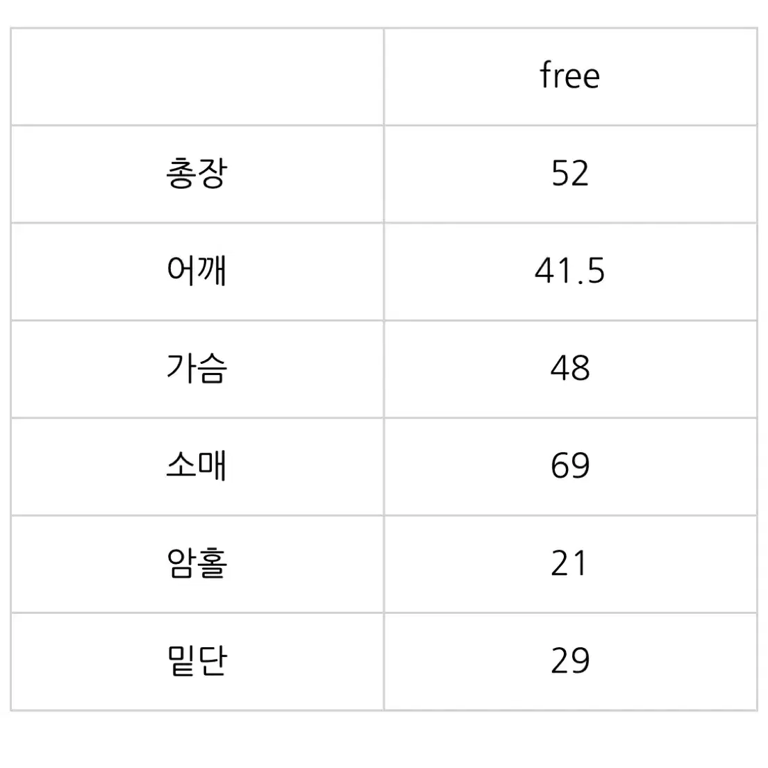 페일제이드 울프죠 23fw(화이트)마지막 가격내림