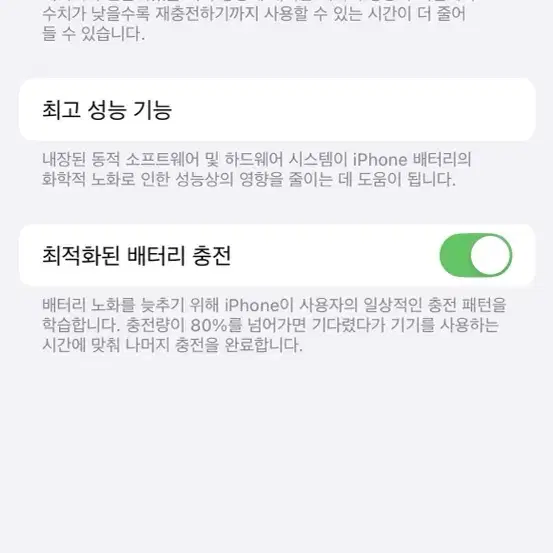 아이폰14pro