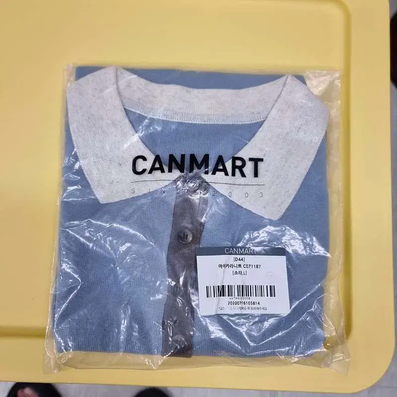 CANMART 하늘색 택달린 새제품