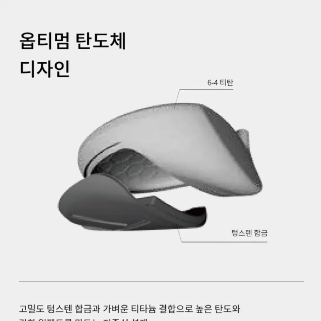 마루망 셔틀골드 플러스 페어웨이우드