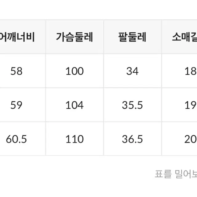 미쏘 반팔티