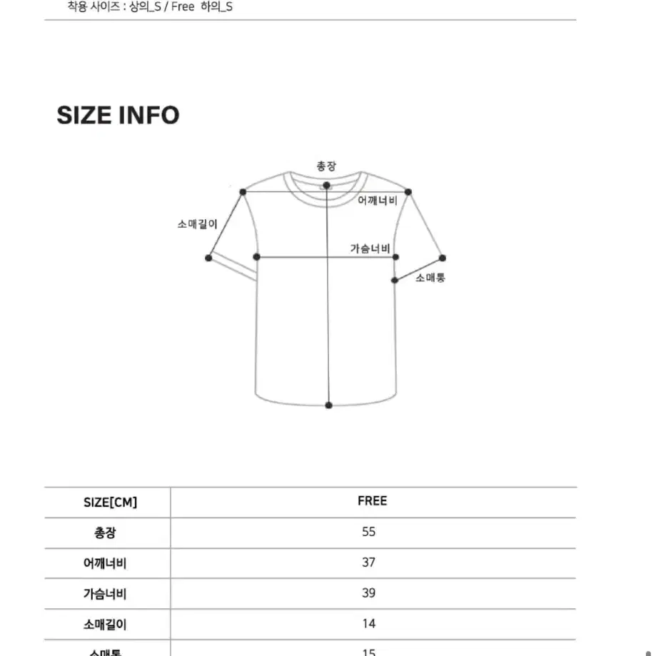 [새상품] 틸아이다이 리본 반팔 티셔츠 블랙