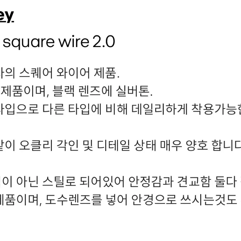 (새상품) 오클리 티 와이어 2.0 T wire 2.0  고프코어