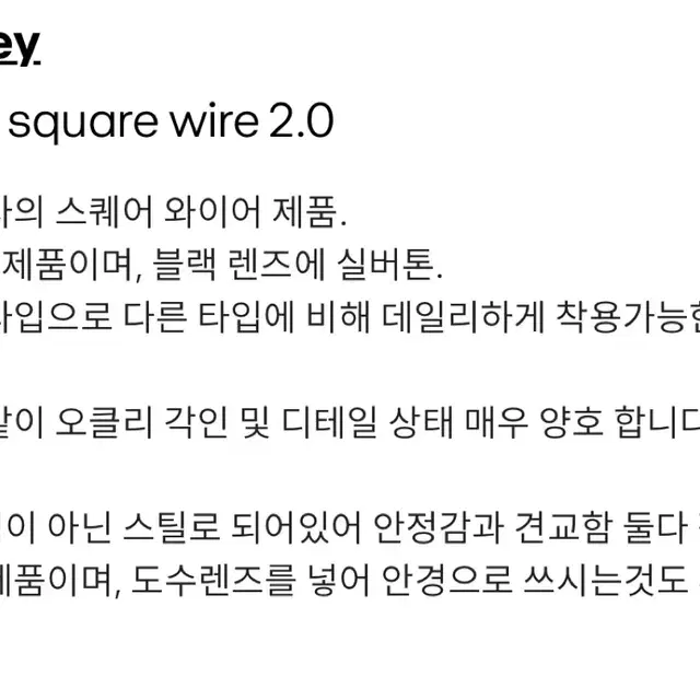 (새상품) 오클리 티 와이어 2.0 T wire 2.0  고프코어